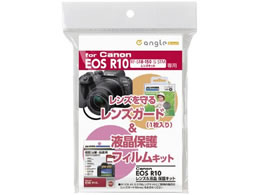 �n�N�o �L���m�� EOS R10�p�����Y&�t���ی�L�b�g e angle select