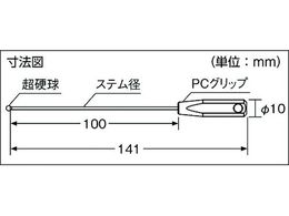 SK ボールギャップゲージ ステム径2.3mm 規格φ6.4 BTP-064 1143731が