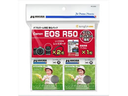 �n�N�o �L���m��R50�p �ی�t�B�����E�t�B���^�[�L�b�g e angle select