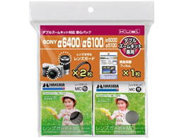 �n�N�o SONY ��6400 6100 6000 5100 W�Y�[���p���S�p�b�N