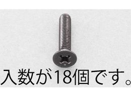 �G�X�R �M�����˂� �X�e�����X�� ���F 18�{ M4�~8mm