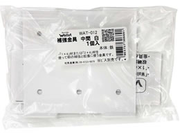 WAKI Walist ⏕   WAT-012