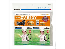 SONY ZV-E10Y �_�u���Y�[���L�b�g��p���S�p�b�Ne angleselect