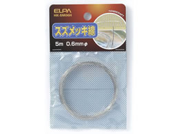 d XYbL 0.6mm 5m HK-SM06H