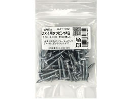 WAKI Walist 2~4 ^bsO  50{ WAT-022