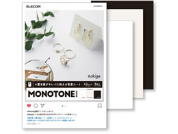 �G���R�� �B�e�p�w�i�V�[�g MONOTONE A3 6���� DGA-BPA301