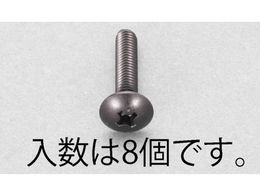 �G�X�R �g���X�����˂� �X�e�����X�� ���F 8�{ M5�~12mm