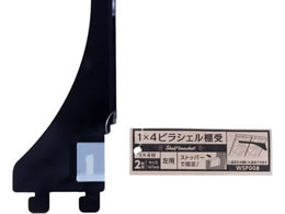 WAKI 1~4sVFI 2p   WPS008