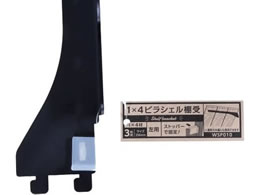 WAKI 1~4sVFI 3p   WPS010