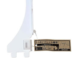 WAKI 1~4sVFI 2p  WPS020