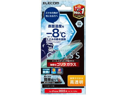 GR iPhone16eKXtB M S^ PM-A25SFLGHRO