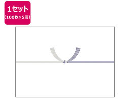 まとめ）タカ印 のし紙 銀蓮 京 A3判 100枚 2-270（×30セット