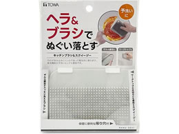 ���a�Y�� RS �L�b�`���u���V&�X�N�C�[�W�[