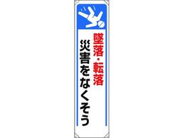 ���j�b�g ���ꖋ �ė��E�]���ЊQ���Ȃ����� 353-261