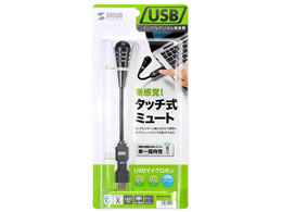 TTvC USB}CNz MM-MCU02BK