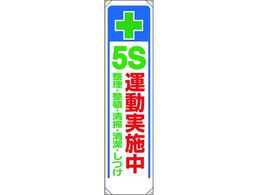���j�b�g ���ꖋ + 5S�^�����{�� 353-311