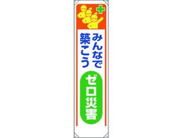 ���j�b�g ���ꖋ �݂�ȂŒz�����[���ЊQ 353-321