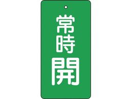 TRUSCO ouJ\ 펞J Βn5g 80~40 T855-48