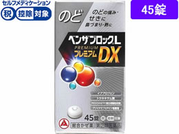 )Ai~ xUubNLv~ADX 45