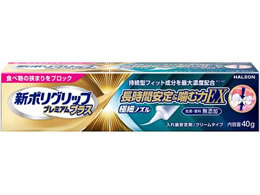 Haleon V|Obvv~A Ԉ&ޗEX 40gyǗË@z