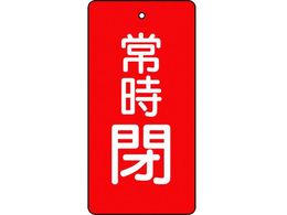 TRUSCO ouJ\ 펞  5g 80~40~2 T855-50