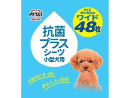 ybgAC RۃvXV[c Ch 48