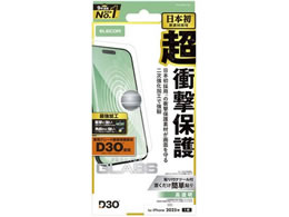 GR iPhone Air KXtB D3O  PM-A25BFLG3H