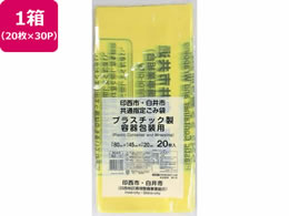 {Z 󐼒nw vX`bNe 20~30P