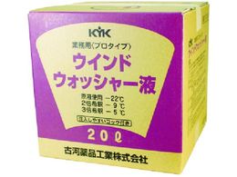 KYK �v���^�C�v�E�H�b�V���[�t20L�X�^���_�[�h 15-207