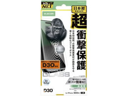 GR iPhone Air KXtB D3O S PM-A25BFLG3O