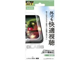 GR iPhone Air KXtB  PM-A25BFLGAR