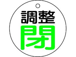 TRUSCO ouJ\ EnE5gE50U T856-02