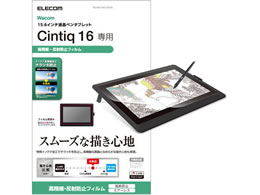 GR Wacom Cintiq 16p یtB TB-WC16FLFAHD