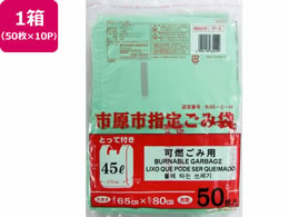 {Z ssw Rݗp 45L  50~10P