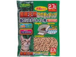 V[YCVn YVRЂ̂̃`bv 嗱 2.7L