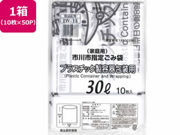 {Z ssw vX`bNep 30L 10~50P