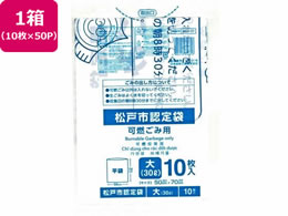 ˎsw Rݗp  30L 10~50P