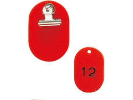 EBM �N���[�N�`�P�b�g KF968 1�`50�Z�b�g �� 6836000