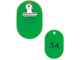 EBM �N���[�N�`�P�b�g KF968 1�`50�Z�b�g �ᑐ 6836200