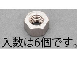 �G�X�R ���͘Z�p�i�b�g �X�e�����X�� 6�{ M8 [A2-100]