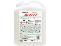 Linda �X�s�[�h�A�b�v BF15