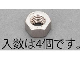 �G�X�R ���͘Z�p�i�b�g �X�e�����X�� 4�{ M12 [A2-100]