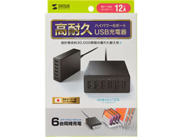 TTvC USB[d 6|[g v12A ubN ACA-IP67BK