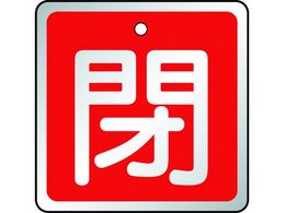 TRUSCO ouJ\  ԁE5gE50~50 T857-04