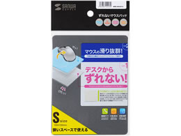 TTvC Ȃ}EXpbh O[ STCY MPD-NS1GY-S