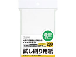 TTvC p ͂ 200 JP-HKTEST6-200