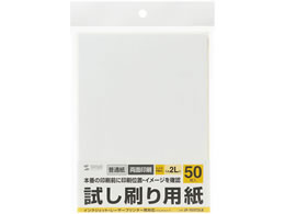 TTvC p 2L 50 JP-TEST2L8