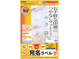 TTvC }`x A4 24 ㉺]t 20 LB-EM18N