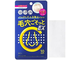 X^COCt LL|AC BHNAm[YpbNEX 10