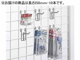 �����b�H ���b�V���p�t�b�N��5 ����250mm 10�{�� NF525 65-0365-40